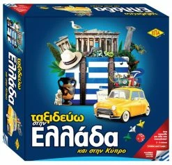 ΕΠΑ Επιτραπεζιο Επα Ταξιδευω Στην Ελλαδα (03-207)