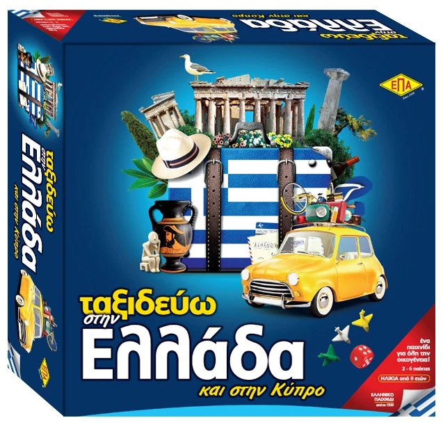 ΕΠΑ Επιτραπεζιο Επα Ταξιδευω Στην Ελλαδα (03-207) 1 ΕΠΑ Επιτραπεζιο Επα Ταξιδευω Στην Ελλαδα (03-207)