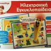 Clementoni Επιτραπεζιο Εκπαιδευτικο Εξυπνουλης Ηλεκτρονικη Εγκυκλοπαιδεια (1020-63781)
