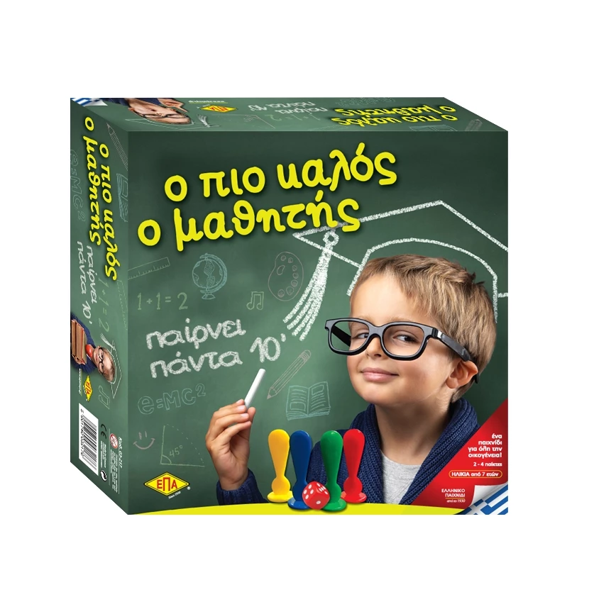 ΕΠΑ Επιτραπεζιο Επα Ο Πιο Καλος Ο Μαθητης (03-217) 1 ΕΠΑ Επιτραπεζιο Επα Ο Πιο Καλος Ο Μαθητης (03-217)