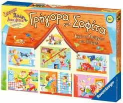 Ravensburger Επιτραπεζιο Γρηγορα Στη Σοφιτα (21134)