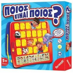 Remoundo Επιτραπεζιο Ποιος Ειναι Ποιος (047)