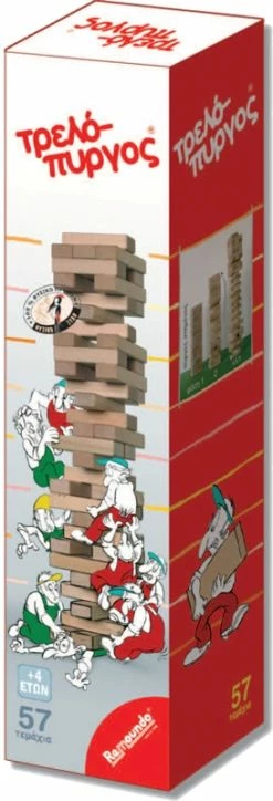 Remoundo Επιτραπεζιο Τρελοπυργος (311)