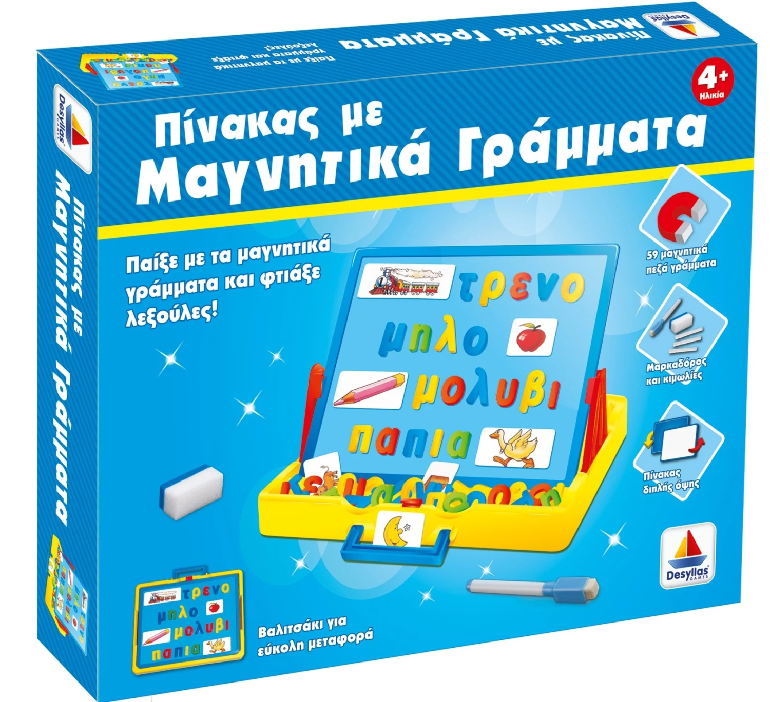 Δεσύλλας Επιτραπέζιο Πίνακας Μαγνητικά Γράμμματα Πεζά (520104) 1 Δεσύλλας Επιτραπέζιο Πίνακας Μαγνητικά Γράμμματα Πεζά (520104)