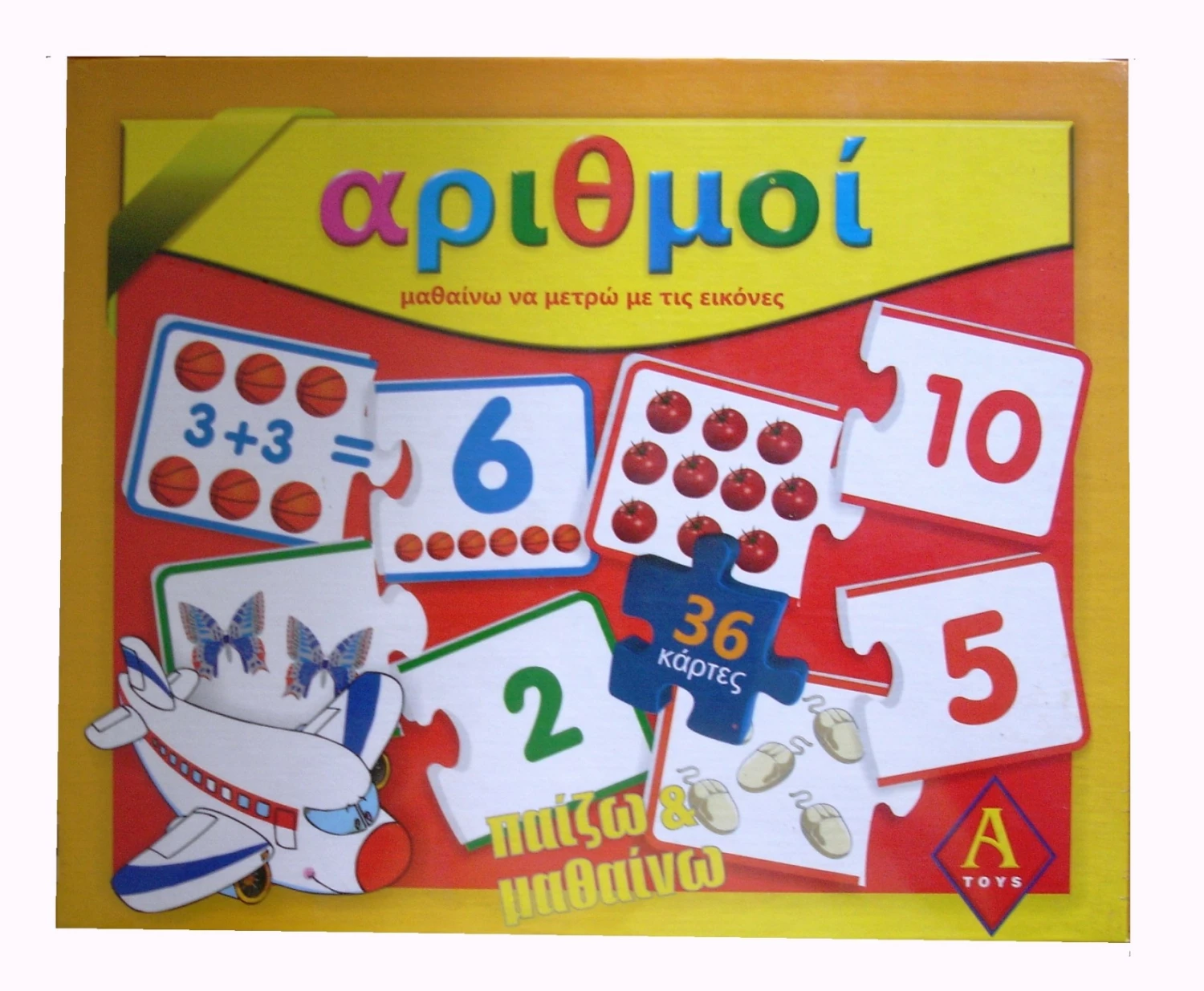 Argy Toys Επιτραπεζιο Αριθμοι (0203) 1 Argy Toys Επιτραπεζιο Αριθμοι (0203)