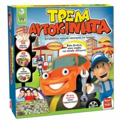 Real Fun Toys Επιτραπεζιο Τρελα Αυτοκινητα (04011) -Επιτραπέζια παιχνίδια & κάρτες Εκπτώσεις 647771 1