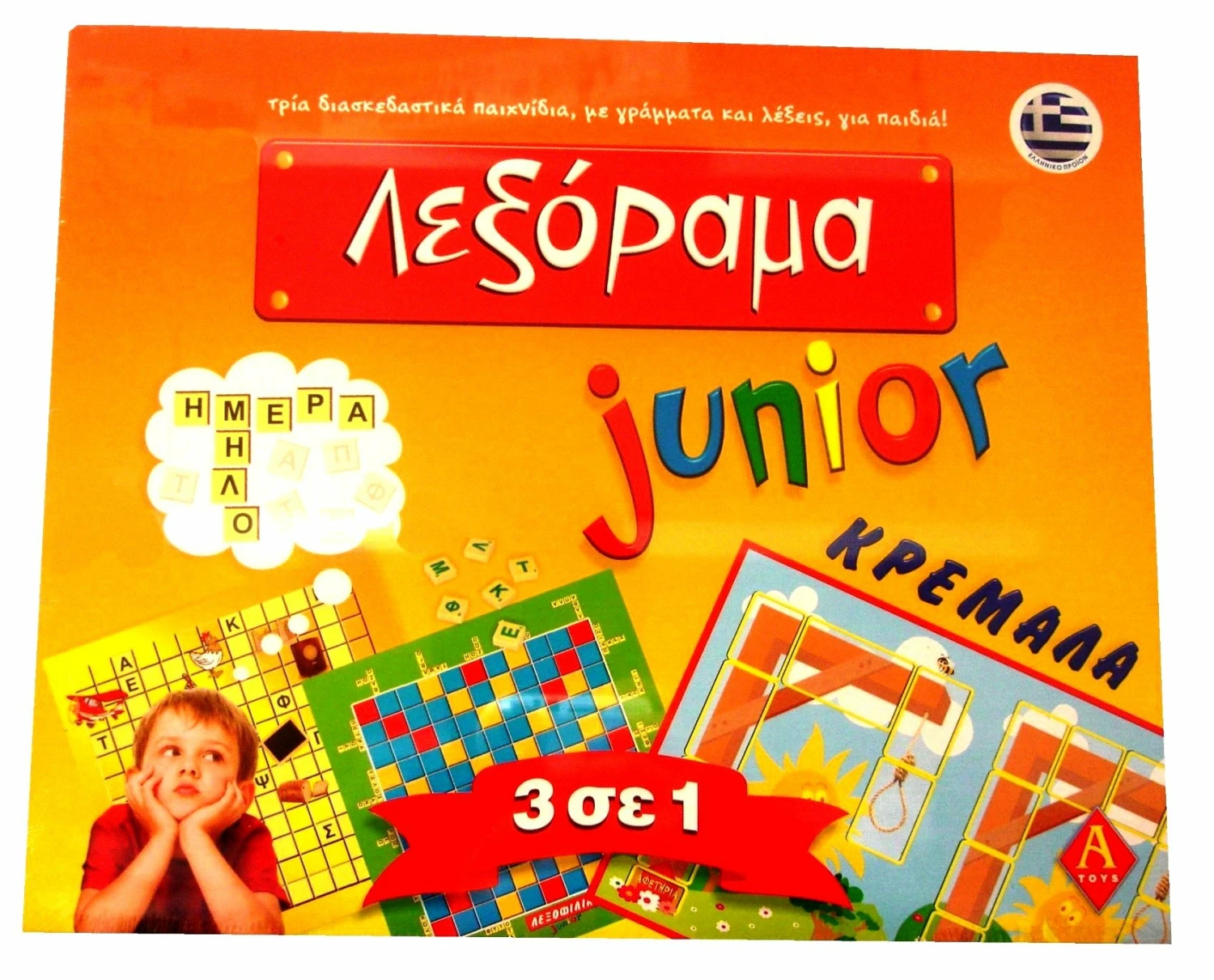 Argy Toys Επιτραπεζιο Λεξοραμα 3 Σε 1 A-Toys (0105-2) 1 Argy Toys Επιτραπεζιο Λεξοραμα 3 Σε 1 A-Toys (0105-2)