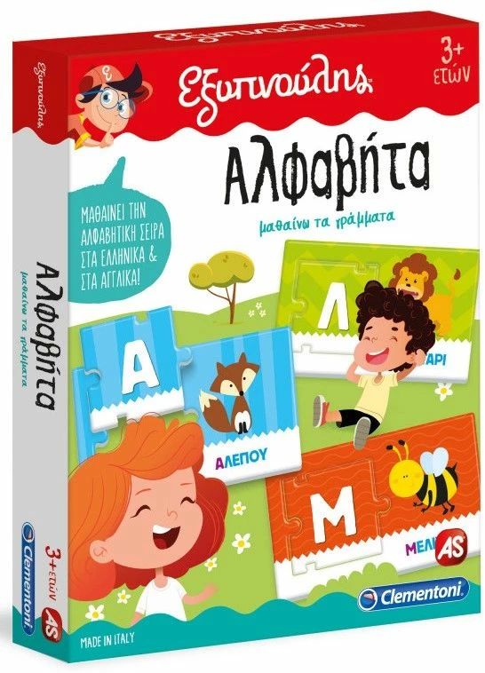 Clementoni Επιτραπεζιο Εκπαιδευτικο Εξυπνουλης Αλφαβητα (1024-63766) 1 Clementoni Επιτραπεζιο Εκπαιδευτικο Εξυπνουλης Αλφαβητα (1024-63766)