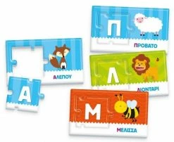 Clementoni Επιτραπεζιο Εκπαιδευτικο Εξυπνουλης Αλφαβητα (1024-63766) 7 Clementoni Επιτραπεζιο Εκπαιδευτικο Εξυπνουλης Αλφαβητα (1024-63766) -Επιτραπέζια παιχνίδια & κάρτες Εκπτώσεις 655127 1