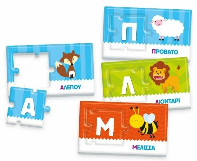 Clementoni Επιτραπεζιο Εκπαιδευτικο Εξυπνουλης Αλφαβητα (1024-63766) 2 Clementoni Επιτραπεζιο Εκπαιδευτικο Εξυπνουλης Αλφαβητα (1024-63766) - Image 2