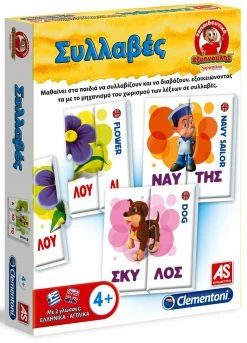 Clementoni Επιτραπεζιο Εξυπνουλης Συλλαβες (1024-63786)