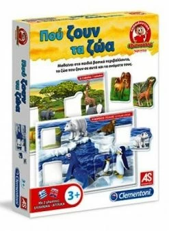 Clementoni Επιτραπεζιο Εξυπνουλης Που Ζουν Τα Ζωα (1024-63771)