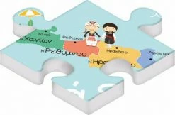 Clementoni Επιτραπεζιο Εξυπνουλης Μαθαινω Την Ελλαδα (1024-63788) -Επιτραπέζια παιχνίδια & κάρτες Εκπτώσεις 655313 2 2