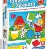 AS το καλό παιχνίδι Επιτραπεζιο Εξυπνουλης Σχηματα + Χρωματα Εκπαιδευτικο (1024-63787)