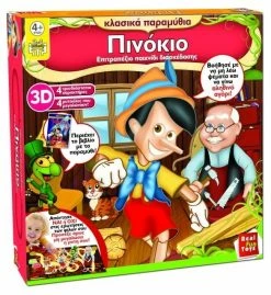 Real Fun Toys Επιτραπέζιο Πινοκιο (4061) -Επιτραπέζια παιχνίδια & κάρτες Εκπτώσεις 659099 1