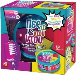 AS το καλό παιχνίδι Επιτραπεζιο Καρτες Πες Το Με Ντου Ντου (1040-21504)