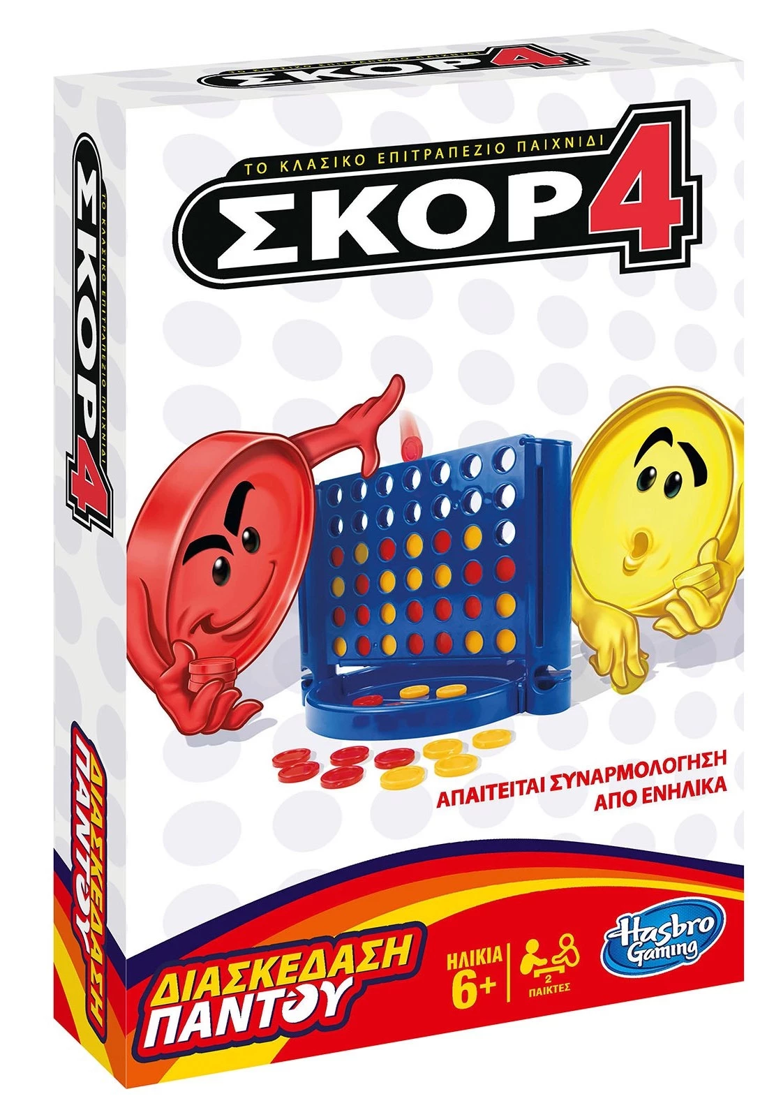 Hasbro Επιτραπεζιο Ταξιδιου Coνnect 4 Grab And Go (B1000) 2 Hasbro Επιτραπεζιο Ταξιδιου Coνnect 4 Grab And Go (B1000) - Image 2