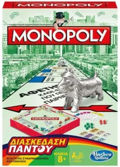 Επιτραπεζιο Monopoly Grab And Go (B1002) -Επιτραπέζια παιχνίδια & κάρτες Εκπτώσεις 660577 1