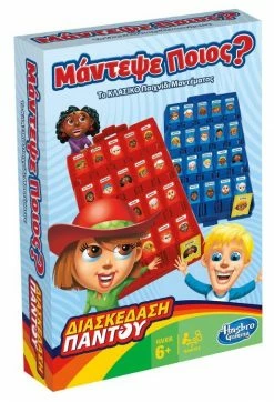 Hasbro Επιτραπεζιο Μαντεψε Ποιος; Grab And Go (B1204)