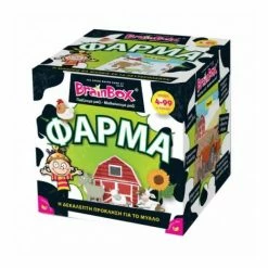 Επiτραπεζιο Brainbox Φαρμα (93047)