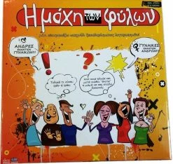 Ιδέα Επιτραπεζιο Η Μαχη Των Φυλων Μινι (9001) 5 Ιδέα Επιτραπεζιο Η Μαχη Των Φυλων Μινι (9001) -Επιτραπέζια παιχνίδια & κάρτες Εκπτώσεις 664380 1