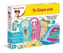 Clementoni Επιτραπεζιο Εξυπνουλης Το Ανθρωπινο Σωμα (1024-63534)