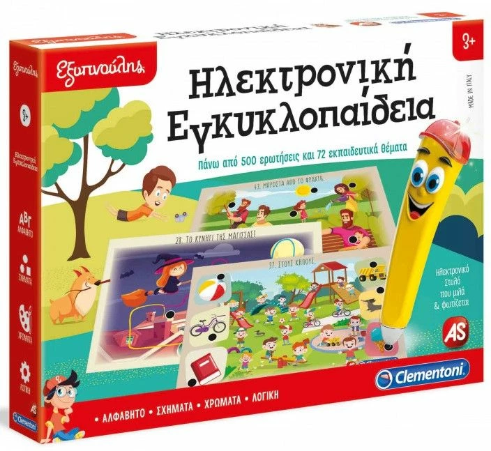 AS το καλό παιχνίδι Επιτραπεζιο Sapientino Εξυπνουλης Ηλεκτρονικη Εγκυκλοπαιδεια (1020-63784) 1 AS το καλό παιχνίδι Επιτραπεζιο Sapientino Εξυπνουλης Ηλεκτρονικη Εγκυκλοπαιδεια (1020-63784)