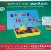 Argy Toys Επιτραπεζιο Μαγνητικοι Αριθμοι Με Πινακα (0401)