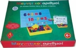 Argy Toys Επιτραπεζιο Μαγνητικοι Αριθμοι Με Πινακα (0401)