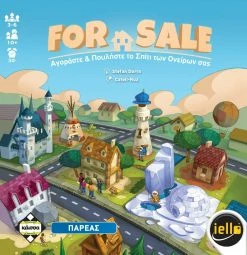 Κάισσα Επιτραπεζιο Καισσα For Sale (KA112028)