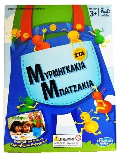 Hasbro Επιτραπεζια Παιχνιδια Δεξιοτητων Και Δρασης (C0205) 7 Hasbro Επιτραπεζια Παιχνιδια Δεξιοτητων Και Δρασης (C0205) - Image 7