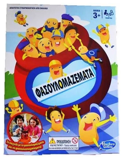 Hasbro Επιτραπεζια Παιχνιδια Δεξιοτητων Και Δρασης (C0205) 3 Hasbro Επιτραπεζια Παιχνιδια Δεξιοτητων Και Δρασης (C0205) - Image 3