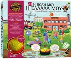 Ιδέα Επιτραπεζιο Η Πολη Μου Με Buzzer (14511) -Επιτραπέζια παιχνίδια & κάρτες Εκπτώσεις 669892 1