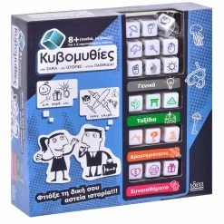 Ιδέα Επιτραπεζιο Κυβομυθιες (14301)