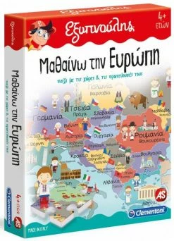 AS το καλό παιχνίδι Εκπαιδευτικο Παιχνιδι Εξυπνουλης Μαθαινω Την Ευρωπη (1024-63770) -Επιτραπέζια παιχνίδια & κάρτες Εκπτώσεις 671852 1