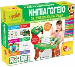 Real Fun Toys Επιτραπεζιο Νηπιαγωγειο Θρανιο (62607) -Επιτραπέζια παιχνίδια & κάρτες Εκπτώσεις 671976 1