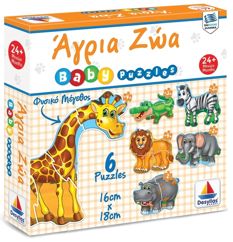 Δεσύλλας Επιτραπεζιο Δεσυλλας Baby Puzzle Αγρια Ζωα (100425) 2 Δεσύλλας Επιτραπεζιο Δεσυλλας Baby Puzzle Αγρια Ζωα (100425) - Image 2