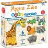 Δεσύλλας Επιτραπεζιο Δεσυλλας Baby Puzzle Αγρια Ζωα (100425)