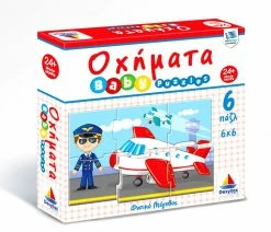 Δεσύλλας Επιτραπεζιο Δεσυλλας Baby Puzzle Οχηματα (100424)