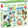Δεσύλλας Δεσυλλας Baby Puzzle Ζωα Της Φαρμας (100427)