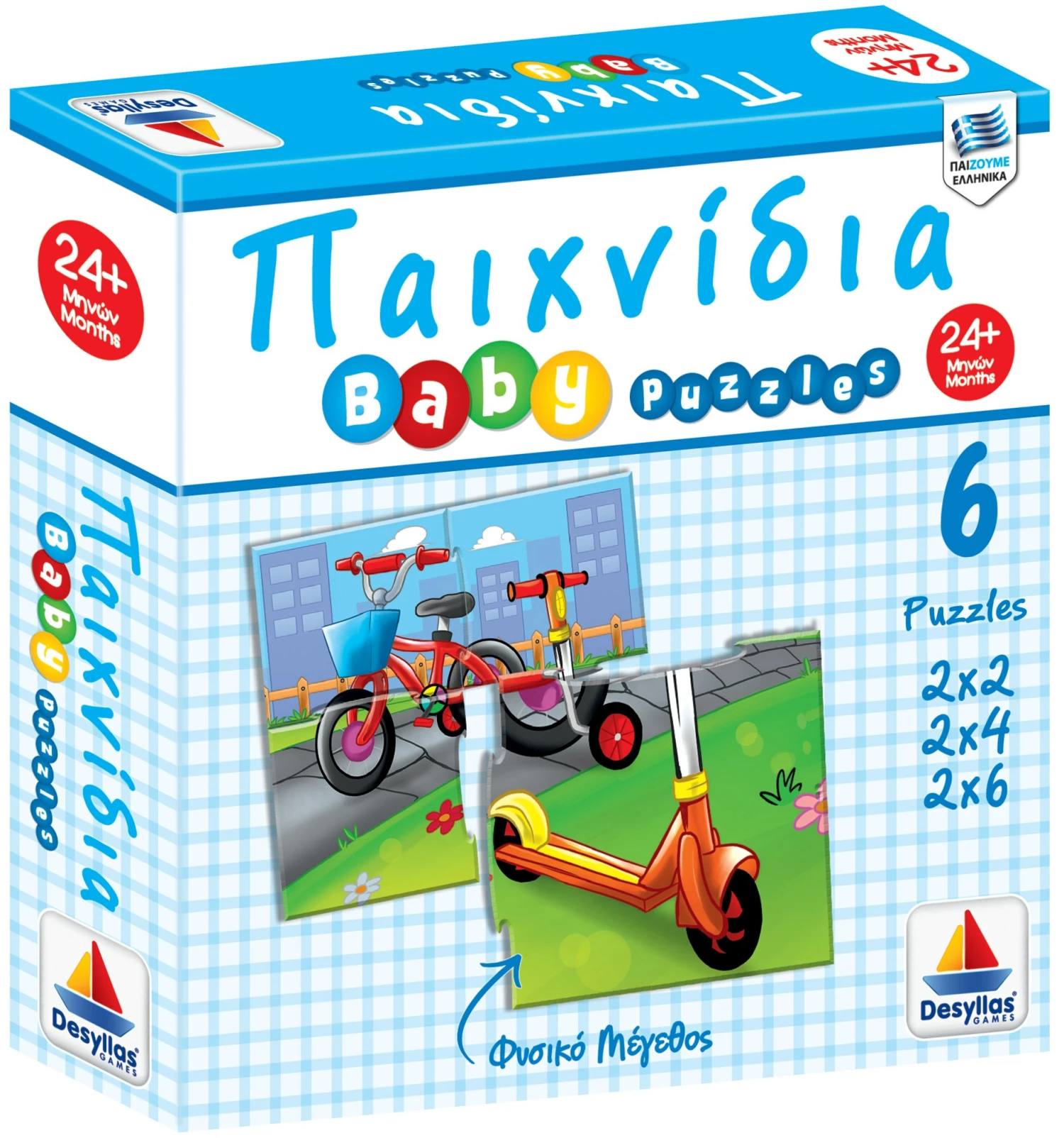 Δεσύλλας Δεσυλλας Baby Puzzle Παιχνιδια (100426) 1 Δεσύλλας Δεσυλλας Baby Puzzle Παιχνιδια (100426)