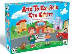 Δεσύλλας Επιτραπεζιο Απο Το Σχολειο Στο Σπιτι (100547)