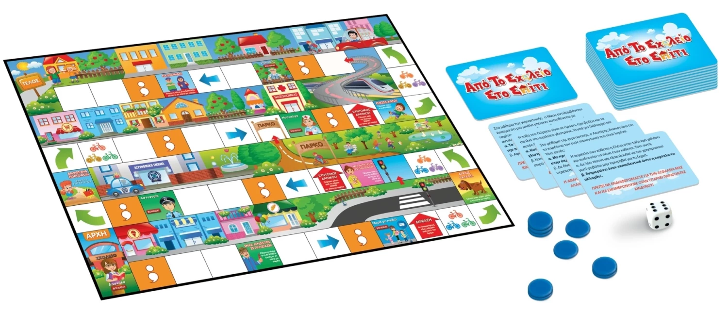 Δεσύλλας Επιτραπεζιο Απο Το Σχολειο Στο Σπιτι (100547) 2 Δεσύλλας Επιτραπεζιο Απο Το Σχολειο Στο Σπιτι (100547) - Image 2