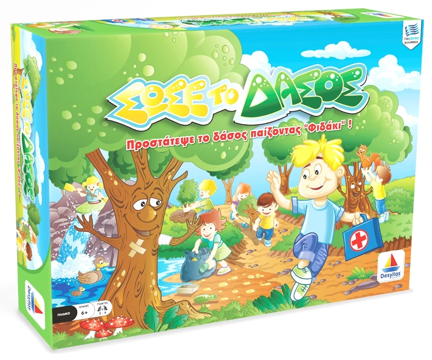 Δεσύλλας Επιτραπεζιο Σωσε Το Δασος (Φιδακι) (100524) 1 Δεσύλλας Επιτραπεζιο Σωσε Το Δασος (Φιδακι) (100524)