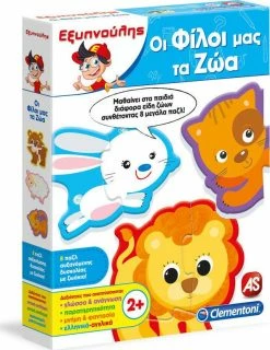 Επιτραπεζιο Clementoni Εξυπνουλης Οι Φιλοι Μας Τα Ζωα (1024-63341) 5 Επιτραπεζιο Clementoni Εξυπνουλης Οι Φιλοι Μας Τα Ζωα (1024-63341) -Επιτραπέζια παιχνίδια & κάρτες Εκπτώσεις 673187 1