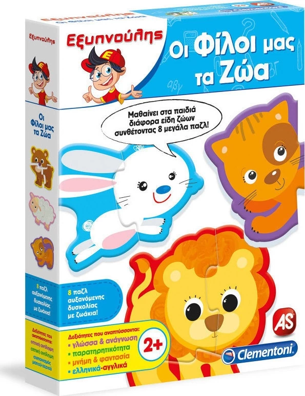 Επιτραπεζιο Clementoni Εξυπνουλης Οι Φιλοι Μας Τα Ζωα (1024-63341) 3 Επιτραπεζιο Clementoni Εξυπνουλης Οι Φιλοι Μας Τα Ζωα (1024-63341) - Image 3