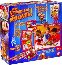 AS το καλό παιχνίδι Επιτραπεζιο Μην Ξυπνησεις Τον Μπαμπα (1040-10013) -Επιτραπέζια παιχνίδια & κάρτες Εκπτώσεις 673223 3