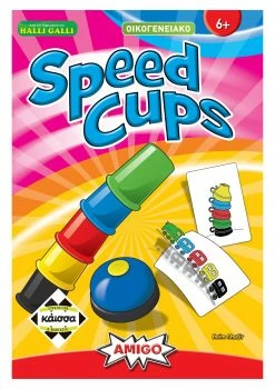 Κάισσα Επιτραπεζιο Καισσα Speed Cups (KA111526)