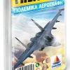 Δεσύλλας Επιτραπεζιο Δεσυλλας – Υπερατου Πολεμικα Αεροσκαφη (100580)