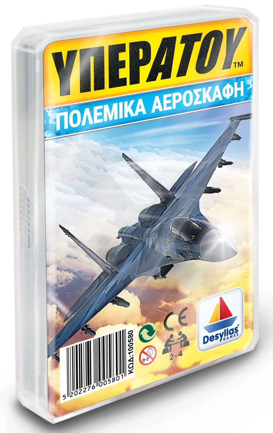 Δεσύλλας Επιτραπεζιο Δεσυλλας – Υπερατου Πολεμικα Αεροσκαφη (100580) 1 Δεσύλλας Επιτραπεζιο Δεσυλλας – Υπερατου Πολεμικα Αεροσκαφη (100580)